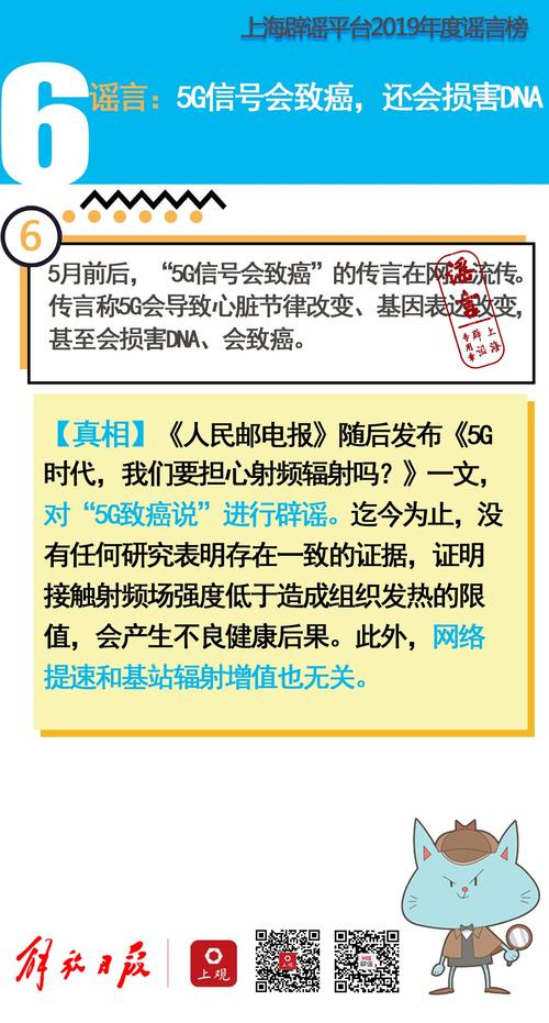 新澳门彩出码走势和减肥九大谣言与减肥的谣言