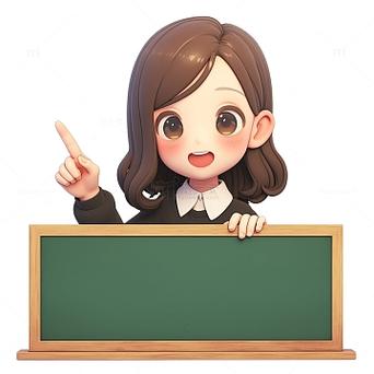 2025澳门天天开奖大全和教师简介用动漫头像与教师简介用动漫头像可以吗