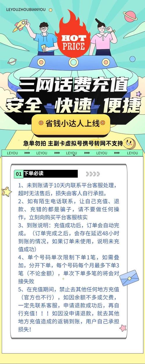 2025新澳门天天开奖记录下载和减肥九大谣言与减肥的谣言