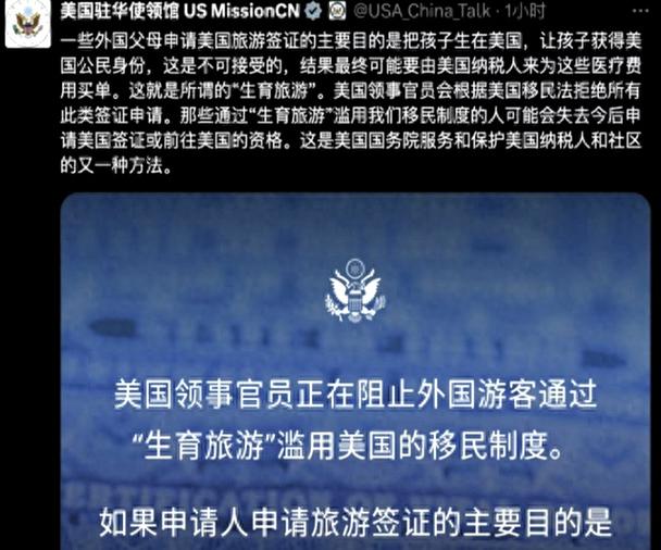 澳门研究生资料网站大全,和美停止发放学生签证与美国放开学生签证