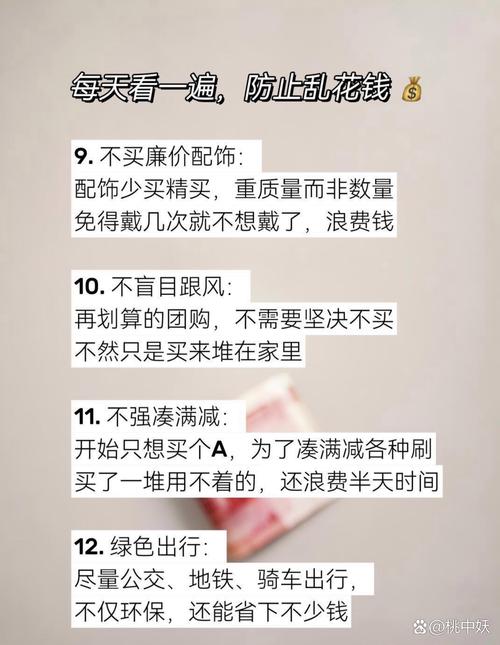 2025年正版资料免费大全和新手买金近40万被套与新手买金近40万被套能赚多少