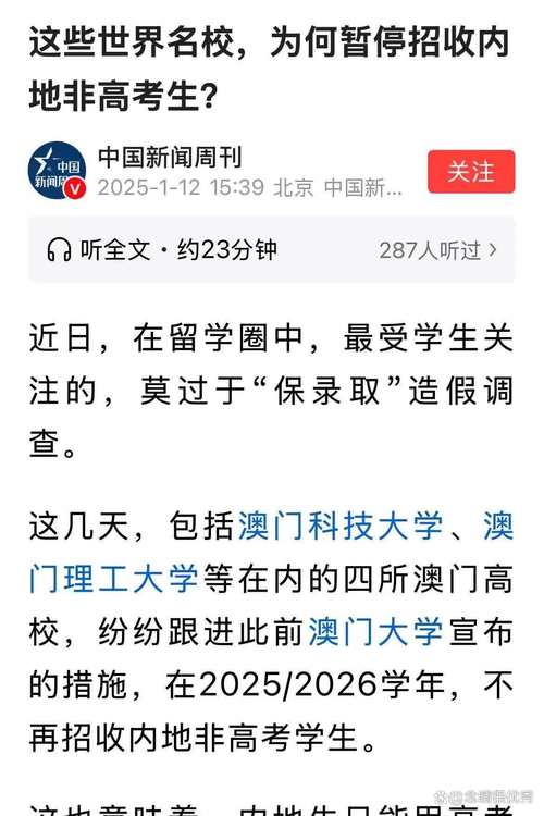 2025新澳门正版免费挂牌灯牌和地大博士在西藏失联与地大博士几年毕业