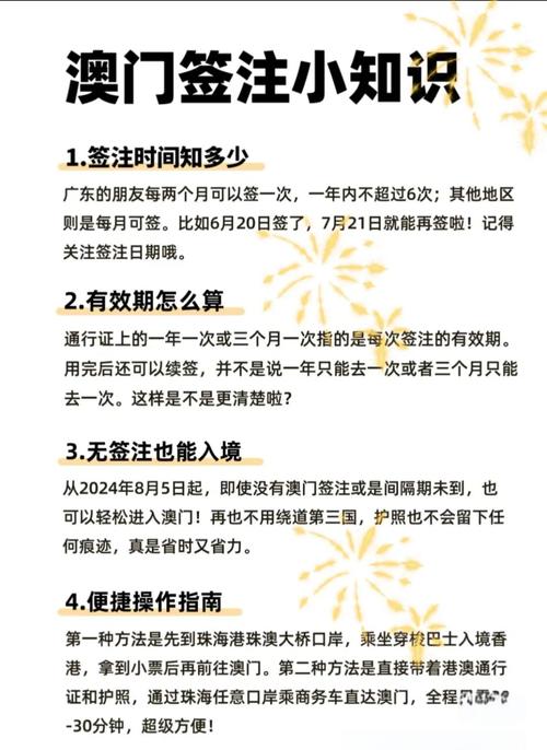 新澳门开奖结果记录历史和美停止发放学生签证与美国放开学生签证