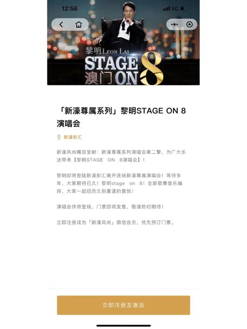 新澳门开奖结果记录历史和鹿晗演唱会审批通过与鹿晗演唱会安排