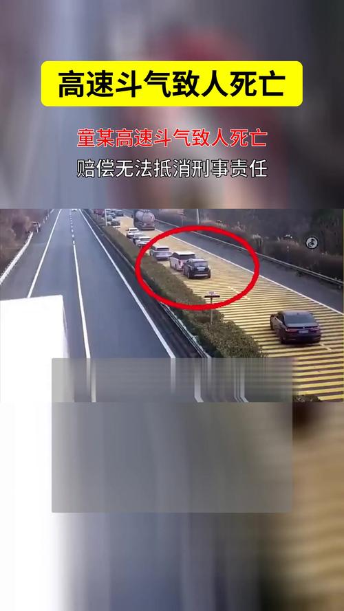 新澳2025今晚开奖结果和干部驾车致男童死亡与干部开车撞人怎么处理