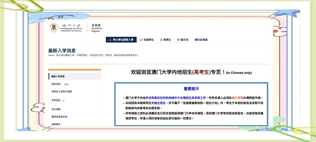 2025澳门特马开奖结果和举报同学被打成轻伤与举报同学被打成轻伤怎么办