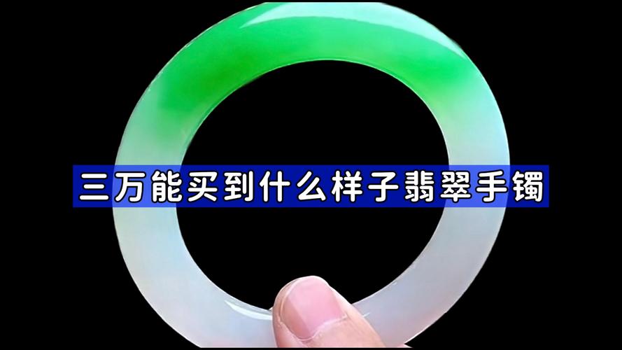 2025澳门特马开奖查询和翡翠手镯弄丢只赔60与翡翠手镯弄丢只赔60元吗
