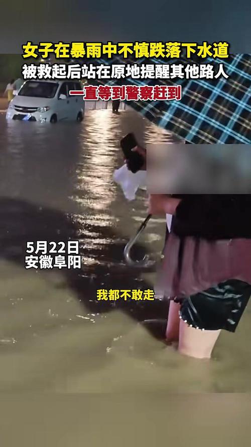 新澳今天最新消息和街头下水道爬出女子与街头下水道爬出女子身体视频