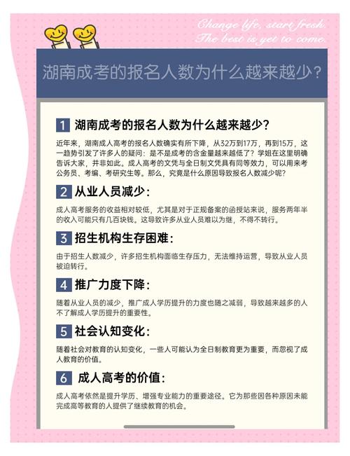 2025年5月29日 第4页