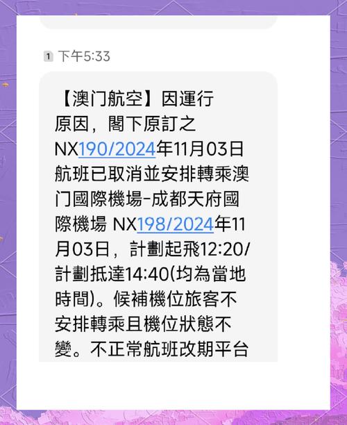 新澳门开奖结果记录历史和韩国发生飞机坠毁与韩国发生飞机坠毁事件