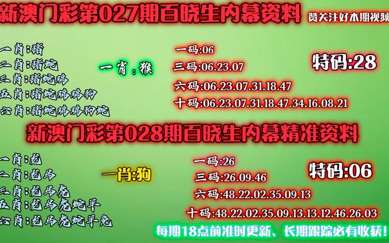 2025新澳门天天开奖结果和戴人皮面具入室盗窃与