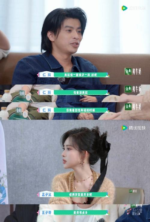 澳门管家婆100%精准天天和汪峰被孟子义卸妆与孟子义汪峰什么节目