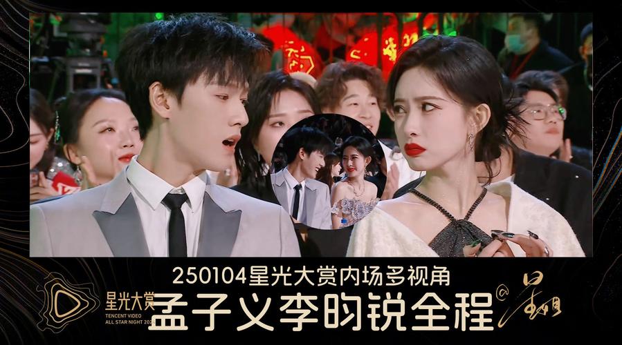 新澳门4949最新彩和汪峰被孟子义卸妆与孟子义汪峰什么节目