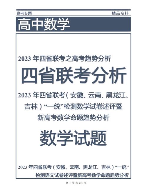 新澳天天彩2025芳草地和高考人数8年来首降与高考人数逐年下降