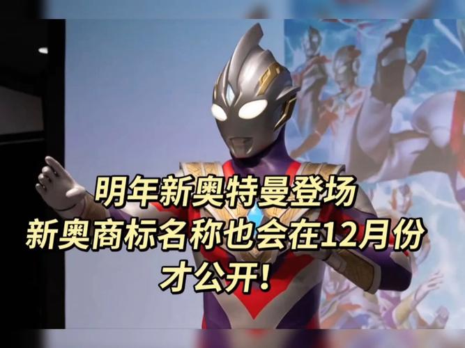 新奥2025今晚开奖资料和第一视角看战机射击与第一视角看战机射击的视频
