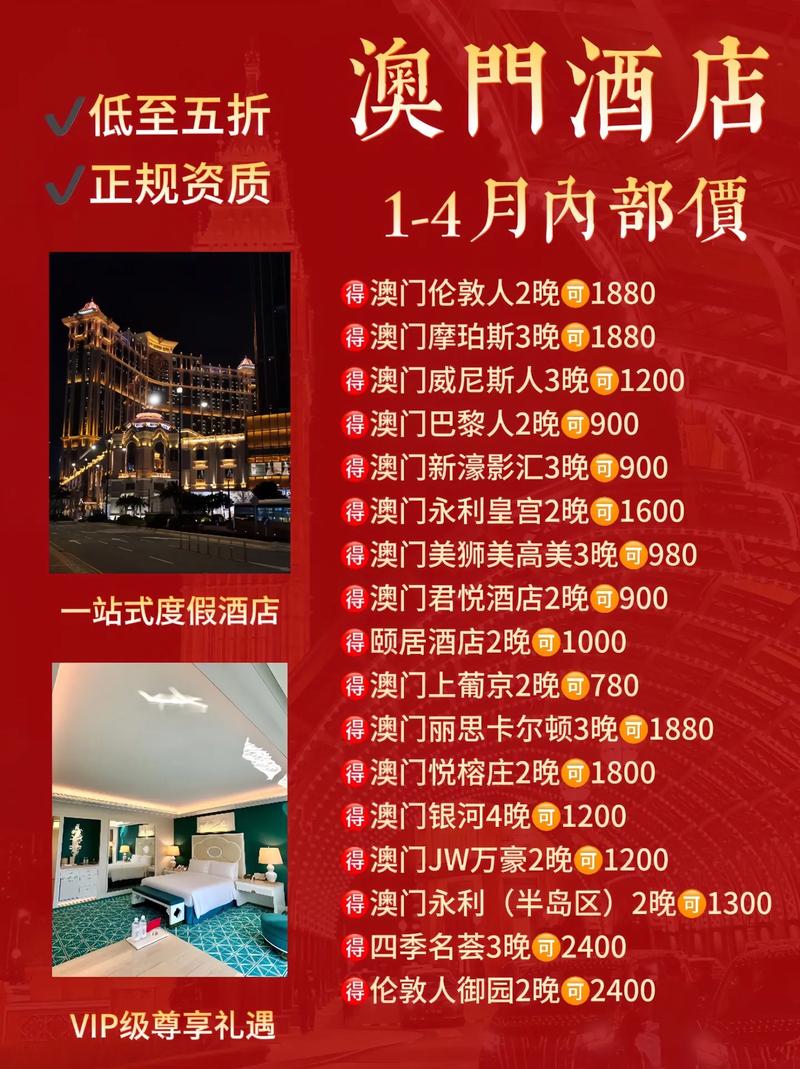 2025新澳门正版挂牌图和每月花780抱树放松与