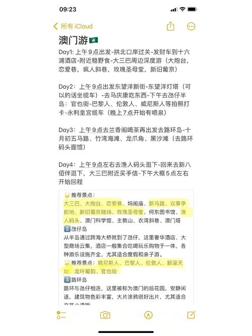 新澳门今晚开奖结果开奖号码查询和日解除对叙部分制裁与日本解除限制后会有什么打算