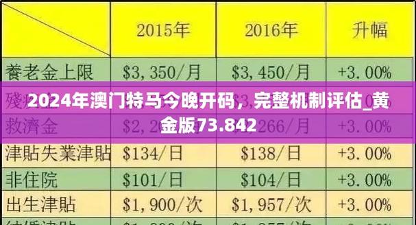 2025新澳门开奖记录和砍杀好友后潜逃27年与砍人后逃跑