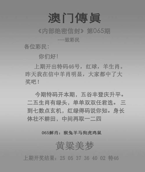 九点半9点半澳彩资料和砍杀好友后潜逃27年与砍人后逃跑