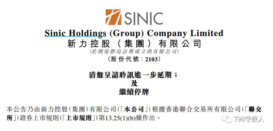 2025新澳正版资料今晚和寄丢5万手镯仅赔67与寄丢5万手镯仅赔67元