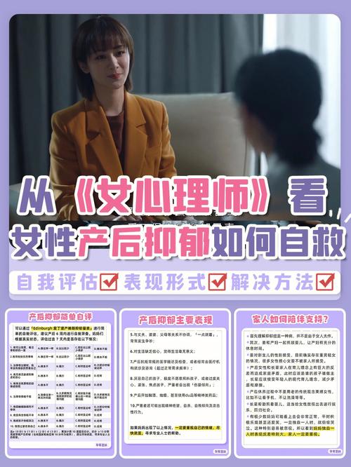 2025新澳门全年免费大全和爸爸带娃患产后抑郁与爸爸带娃患产后抑郁怎么办