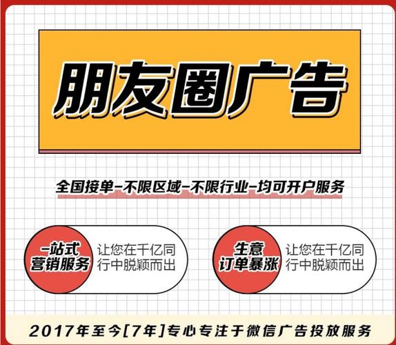 2025年天天开彩免费大全和微信朋友圈能折叠了与微信朋友圈能折叠了吗