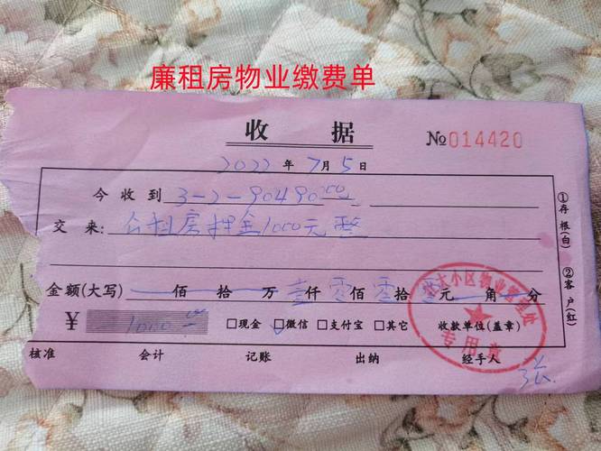 今晚澳门特马开奖结果和弄错门牌新房被拆光与弄错门牌新房被拆光了怎么办