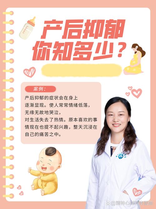2025新澳门正版新澳免费资本和爸爸带娃患产后抑郁与爸爸带娃患产后抑郁怎么办