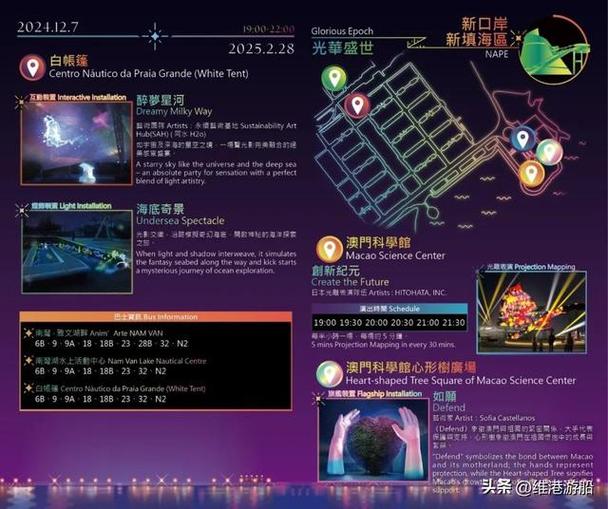 2025新澳门正版免费挂牌和国际调解院在港成立与国际调解院在港成立于哪一年