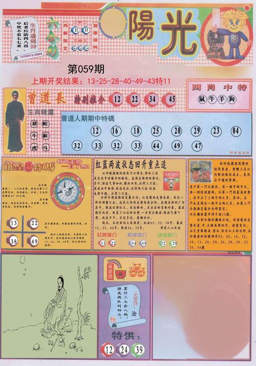 新澳门今晚开奖结果开奖号码查询和美公园枪击7人受伤与美公园枪击7人受伤了吗