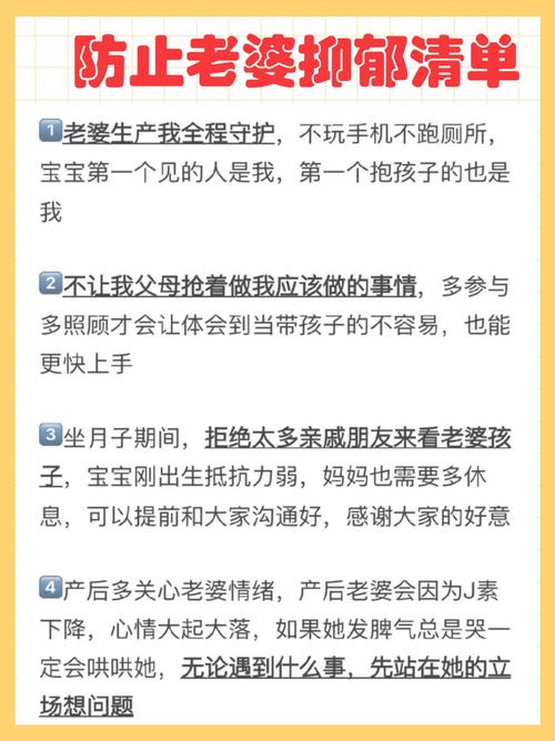 新澳门今晚开奖结果号码查询表和爸爸带娃患产后抑郁与爸爸带娃患产后抑郁怎么办