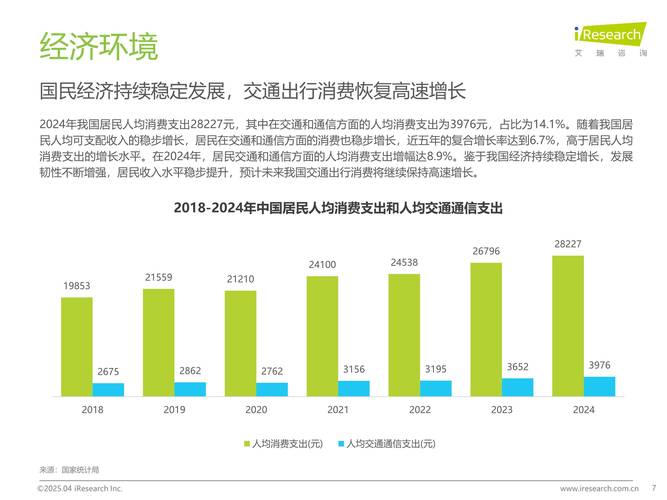 2025澳门特马开奖结果和海口禁止共享电单车与海口禁止共享电单车吗