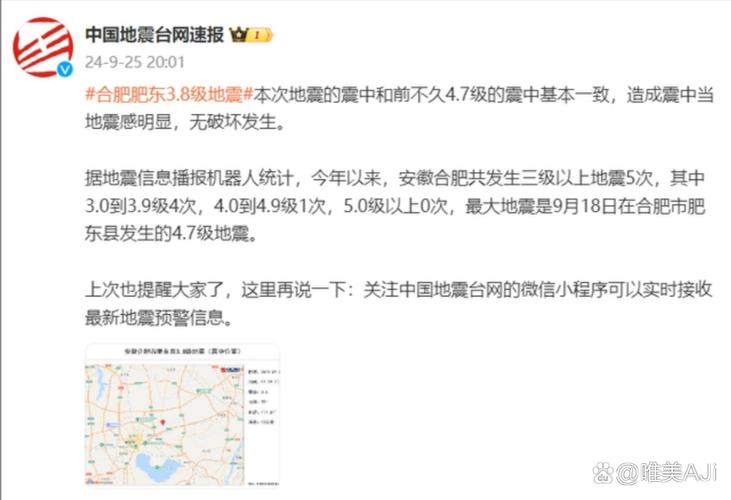 澳门研究生资料网站大全,和宜宾发生3.8级地震与宜宾发生3.8级地震了吗