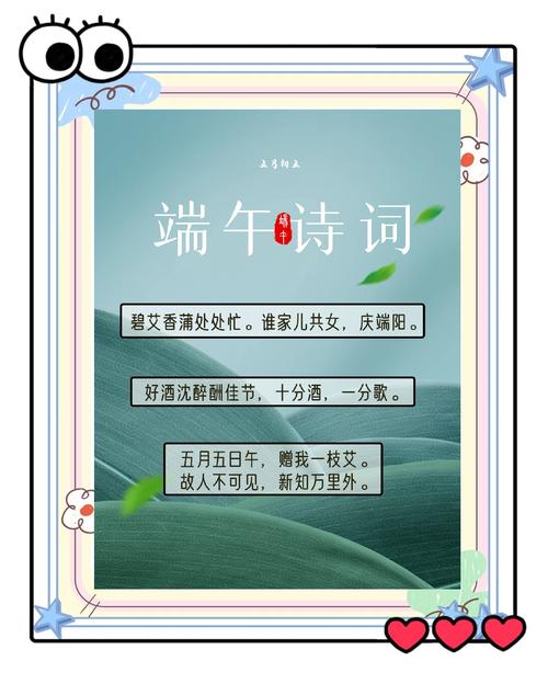 2025全年正版资料大全和端午遇上六一与端午遇上六一文案