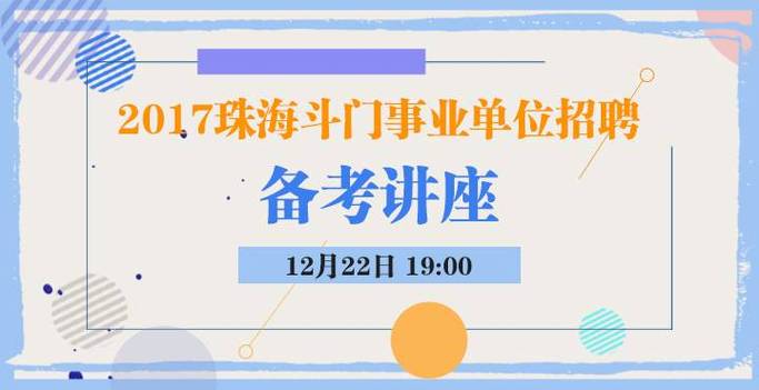 新奥最精免费大全管家婆和千万建10个厕所被查与