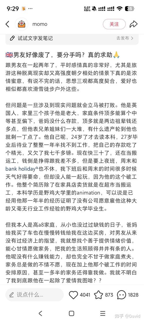 2025年5月31日 第3页