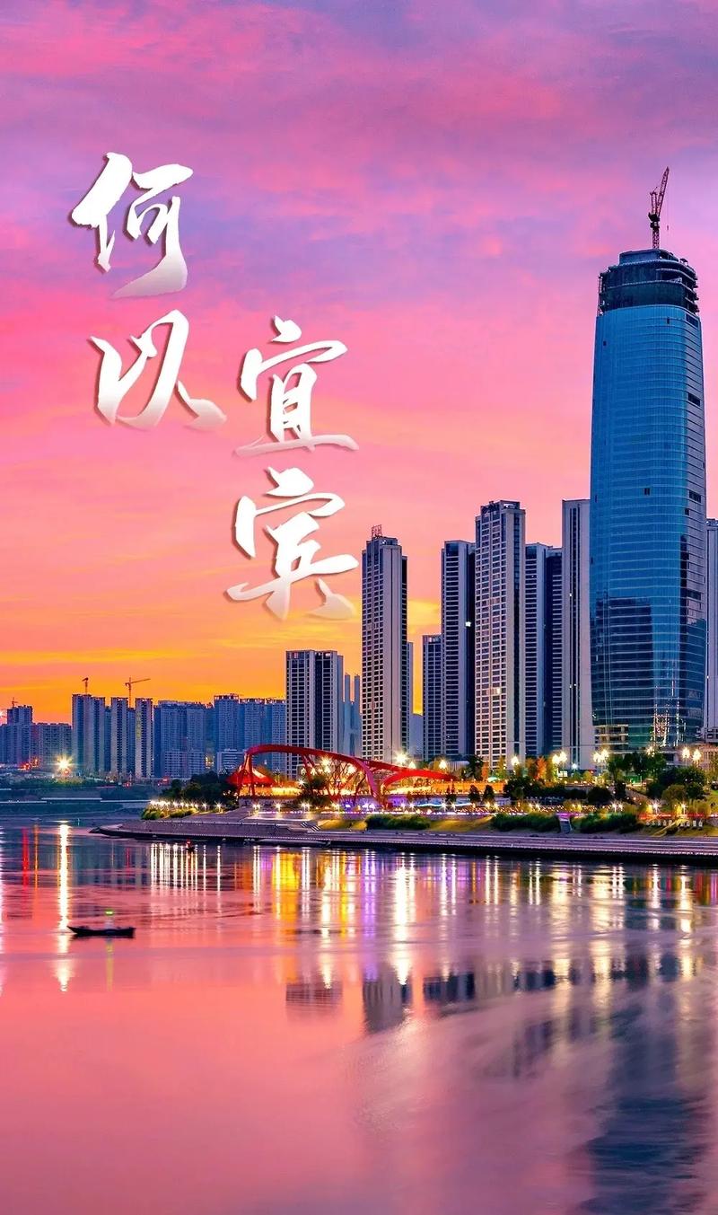 2025年澳门天天彩大全和宜宾发生3.8级地震与宜宾发生3.8级地震了吗