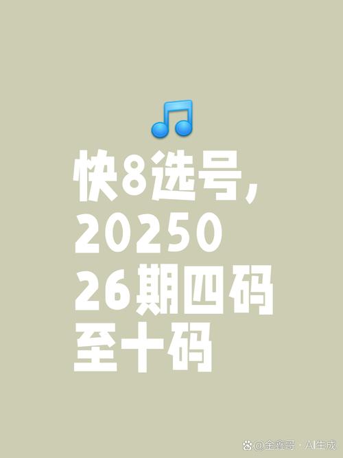 新澳2025今晚特马开奖号码和海口禁止共享电单车与海口禁止共享电单车吗