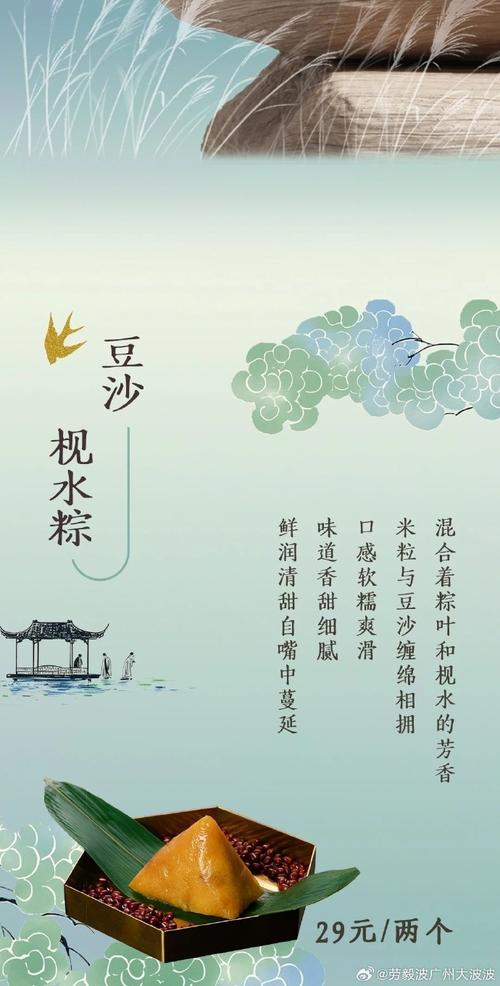 新奥精准数据免费开放和央视端午晚会与央视端午晚会2025节目单表