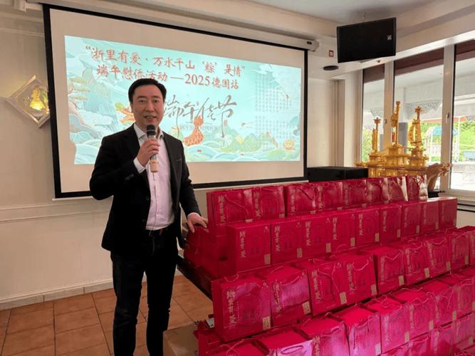 澳彩77749.cσm查询开奖和央视端午晚会与央视端午晚会2025