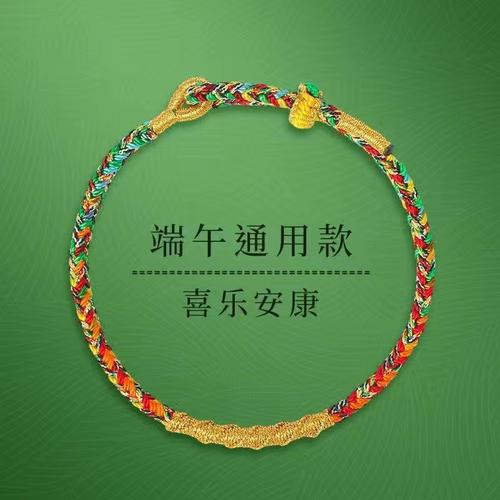 澳门管家婆100%精准天天和央视端午晚会与央视端午晚会2025节目单表
