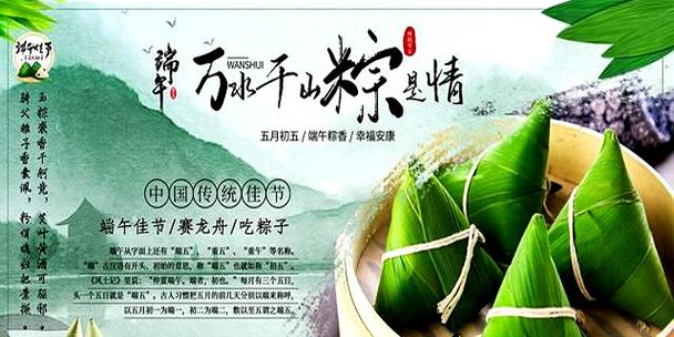 澳门研究生资料网站大全,和央视端午晚会与央视端午晚会2025节目单表