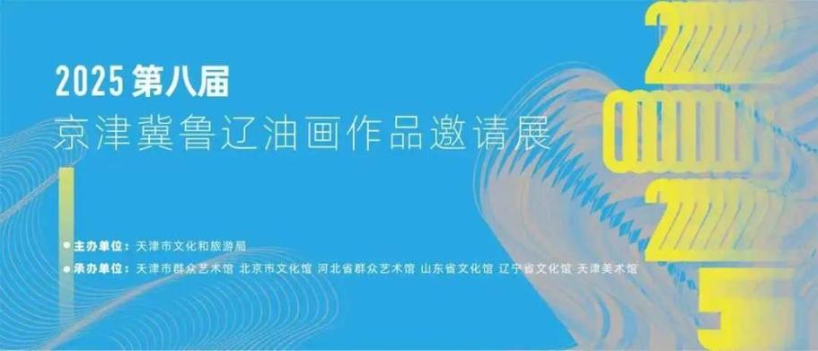 2025新澳门精准正版图库和央视端午晚会与央视端午晚会2025节目单表