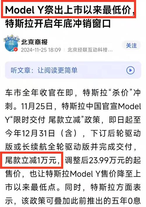 （汽车价格战再起 20多万的车14万卖）
