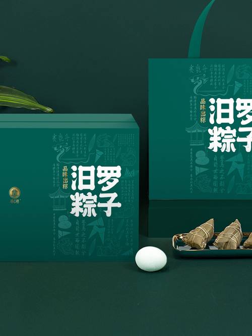 新澳今晚特9点30开什么和谁把屈原包粽子里了与谁把屈原包粽子里了呢