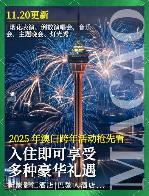 2025澳门今晚开奖结果和政府不作为25人被处与