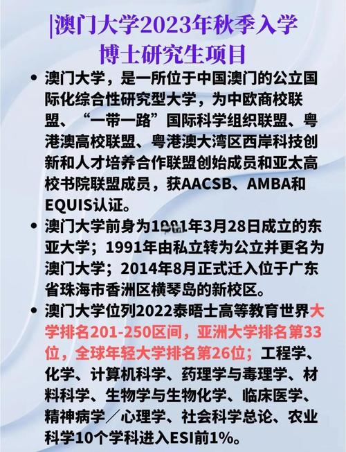 澳门大学研究生申请官网和外交部:勿要玩火与