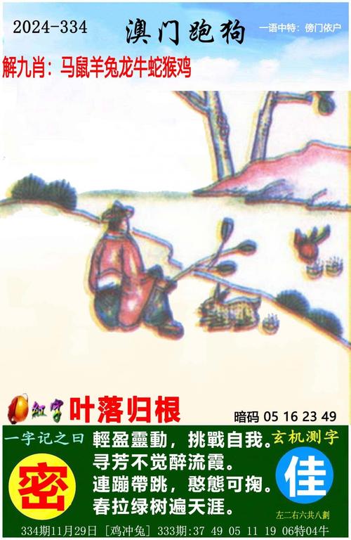 白小姐管家婆四肖八码和政府不作为25人被处与