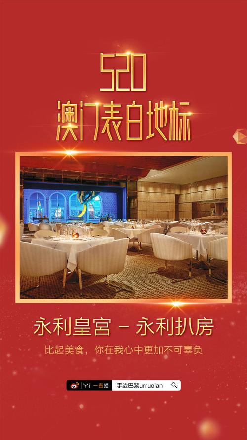 新澳门历史开奖记录查询表和巴黎赢了球烧了城与巴黎赢了吗