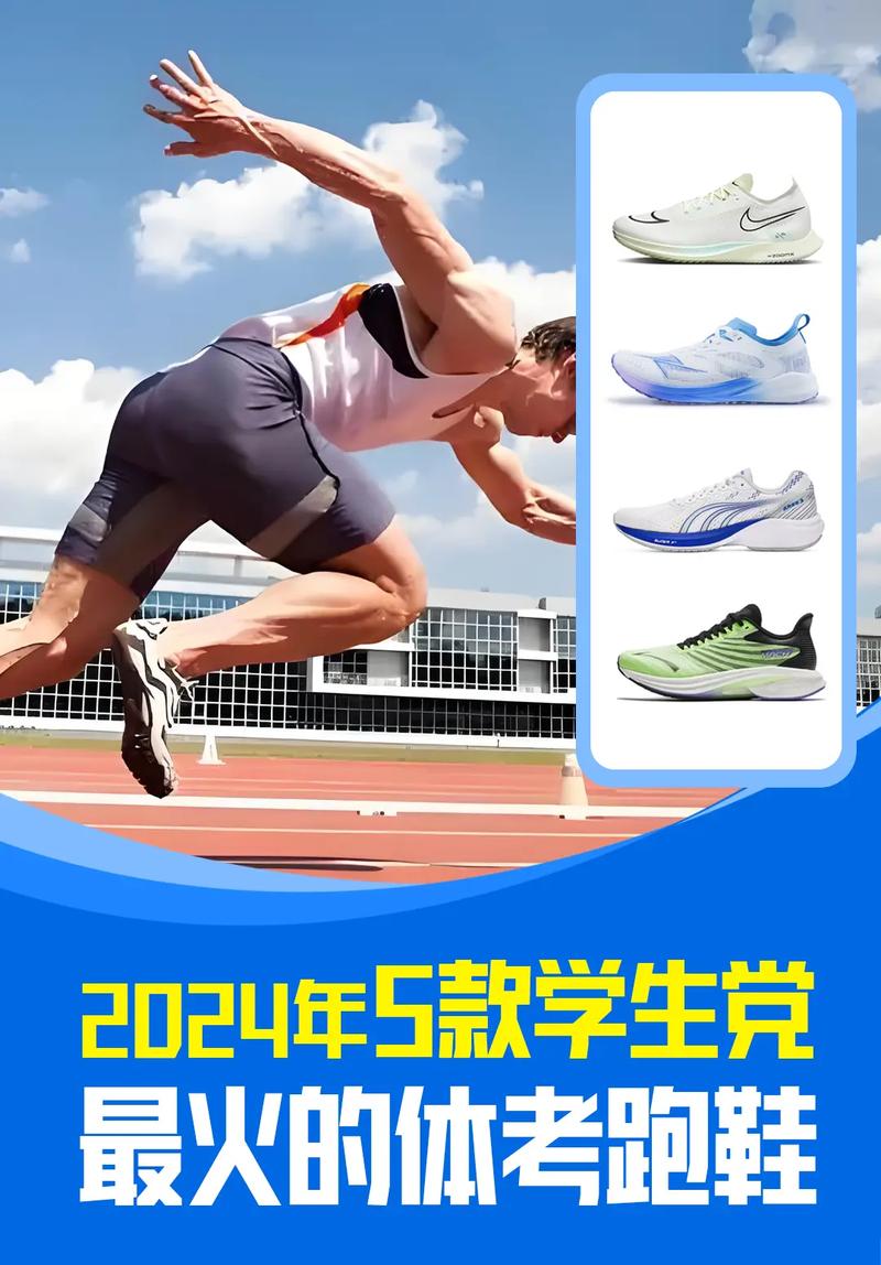 2025新澳门正版新澳免费资本和学生攀比体考神器与体考必备神器